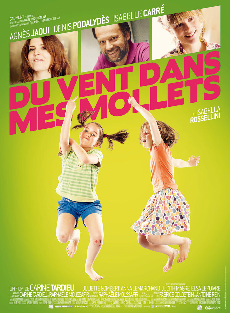 Ветряные дети (2012) постер