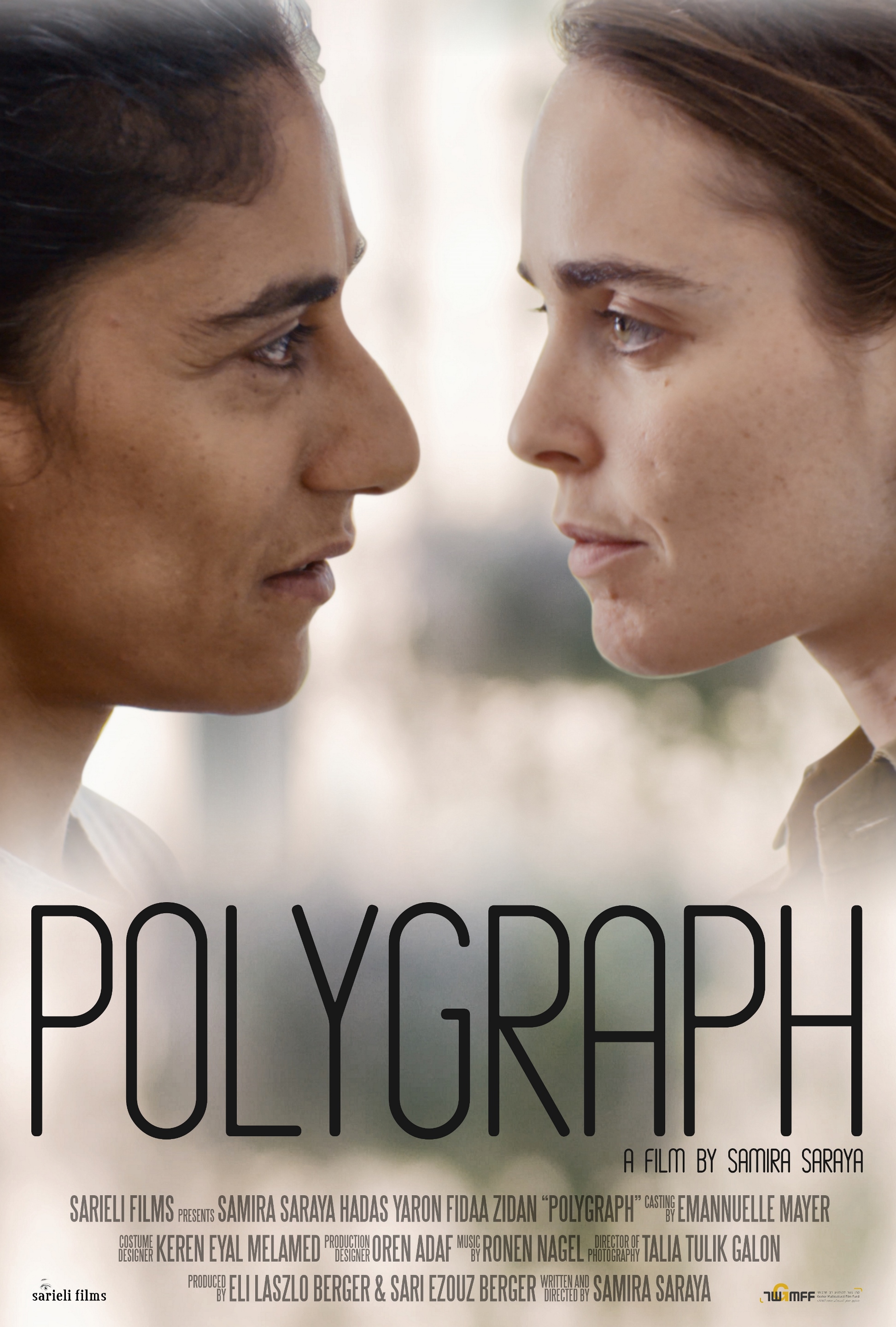 Polygraph (2020) постер