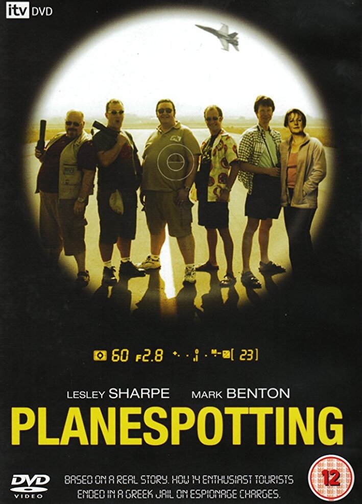 Аэропорт (2005) постер
