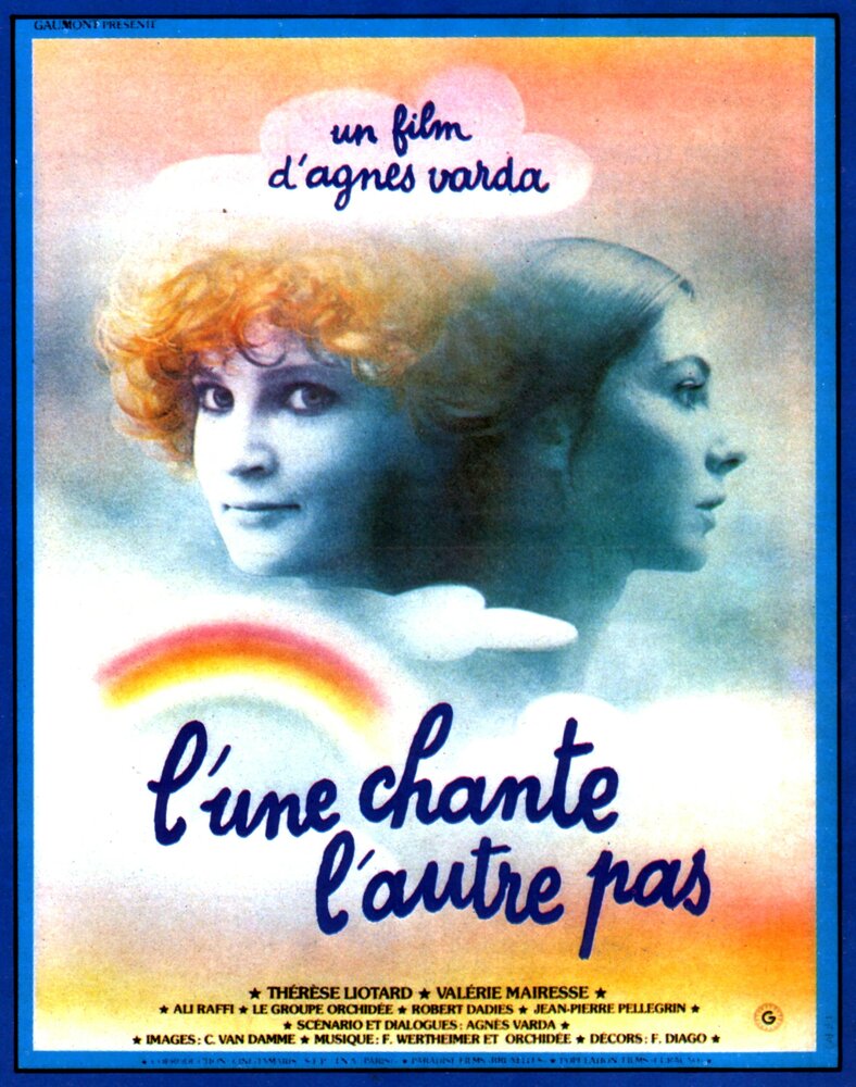 Одна поет, другая нет (1976) постер