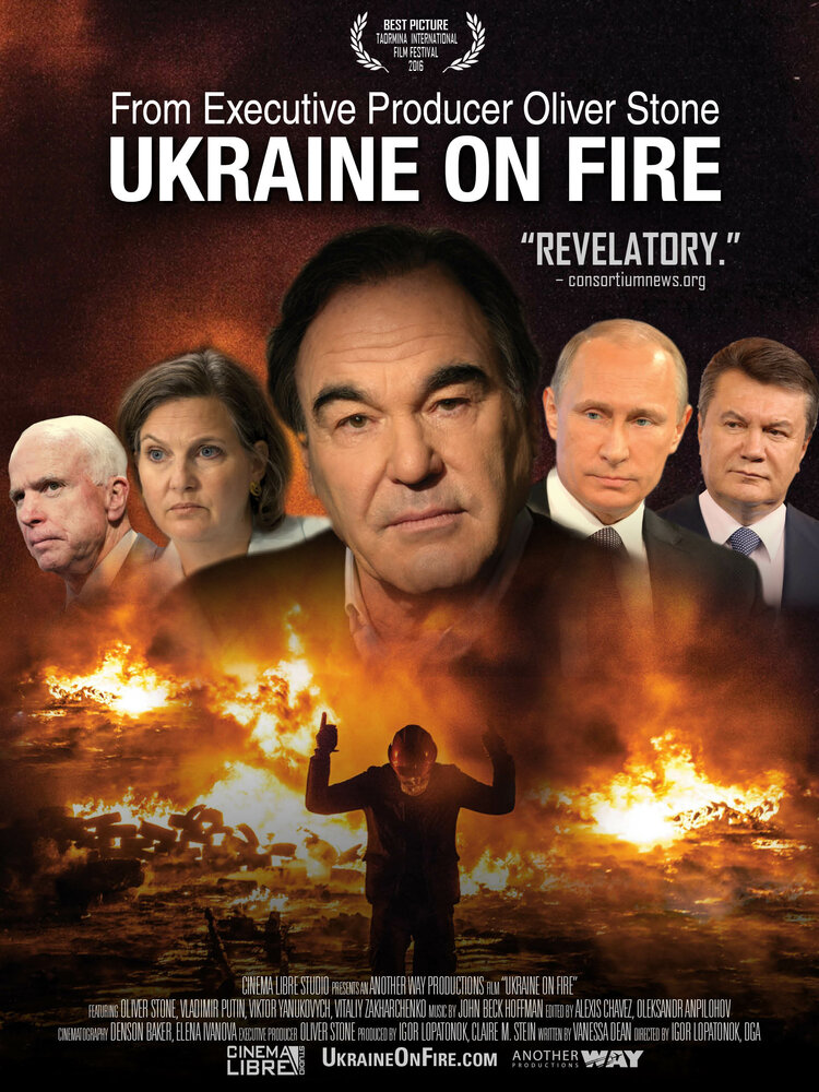 Украина в огне (2016) постер