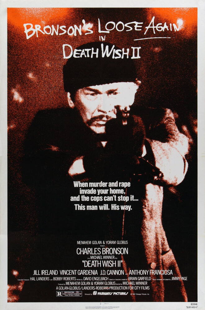 Жажда смерти 2 (1981) постер