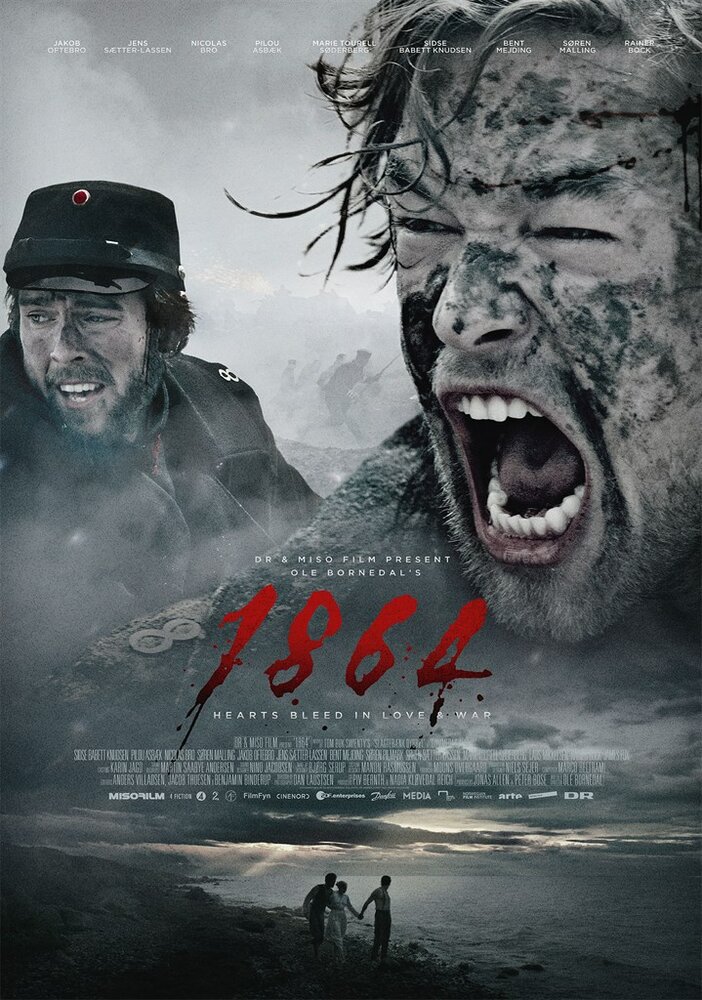 1864 (2014) постер