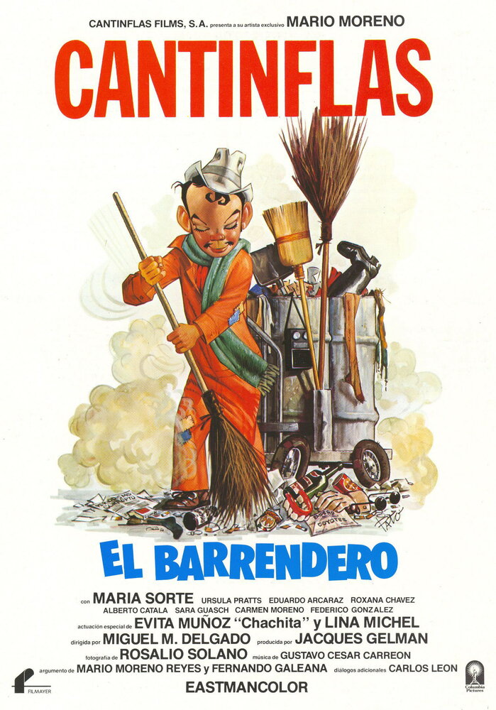 Подметальщик улиц (1982) постер