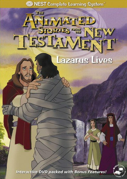 Воскрешение Лазаря (2000) постер