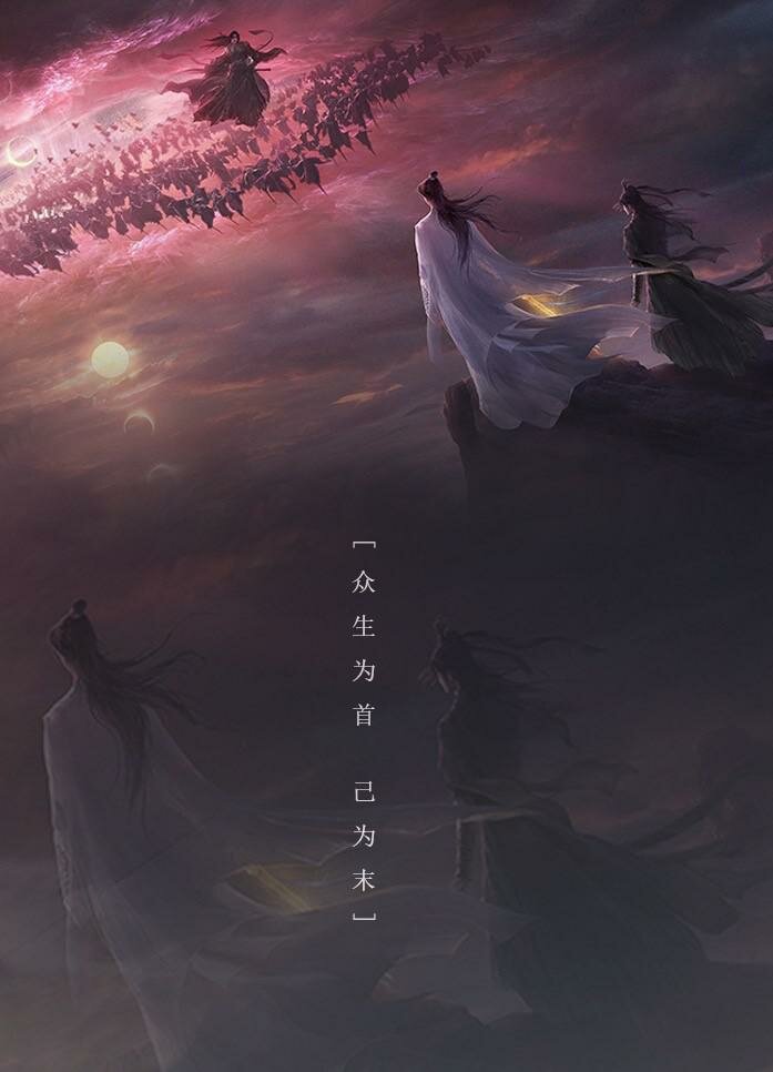 Бессмертие (2021) постер
