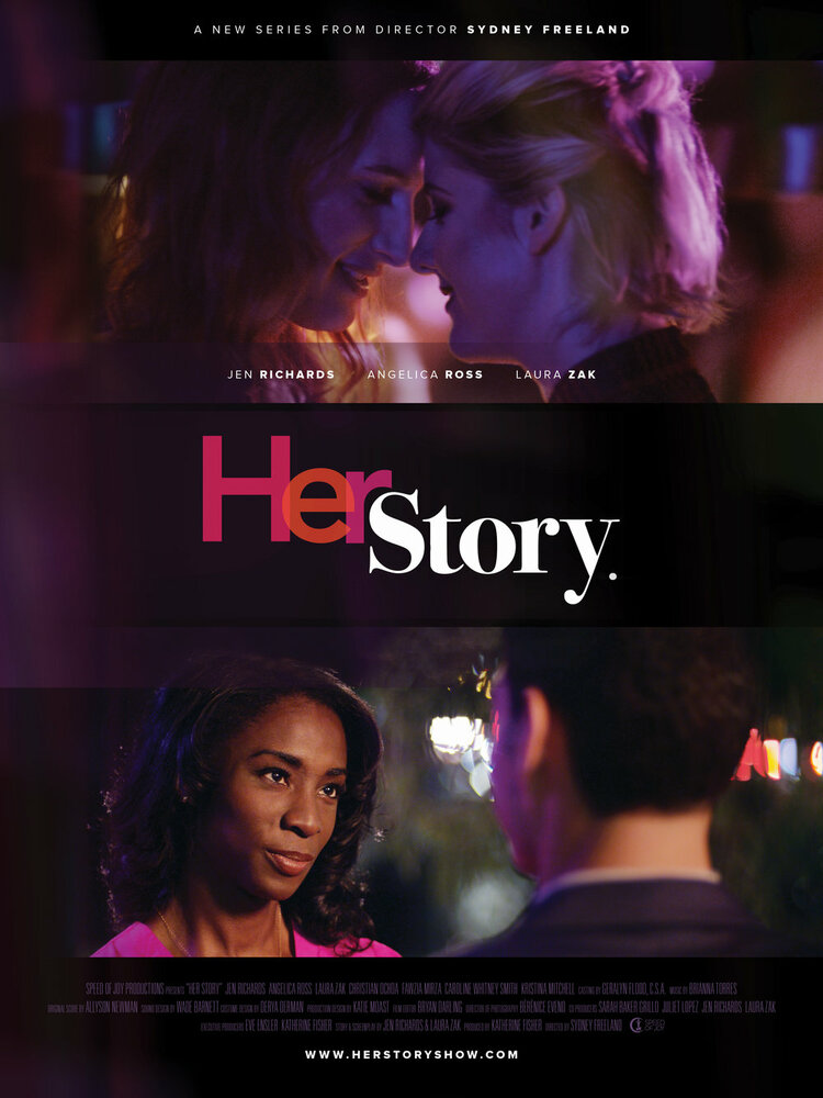 Её история (2015) постер