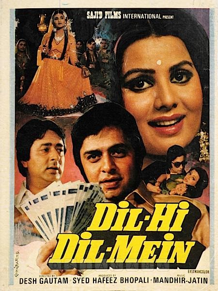 Dil Hi Dil Mein (1982) постер