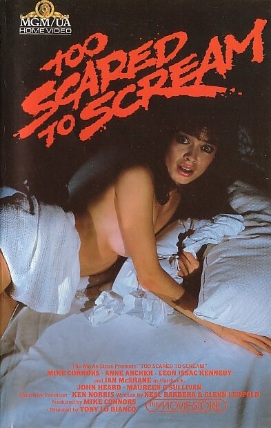 Слишком страшно, чтобы кричать (1985) постер