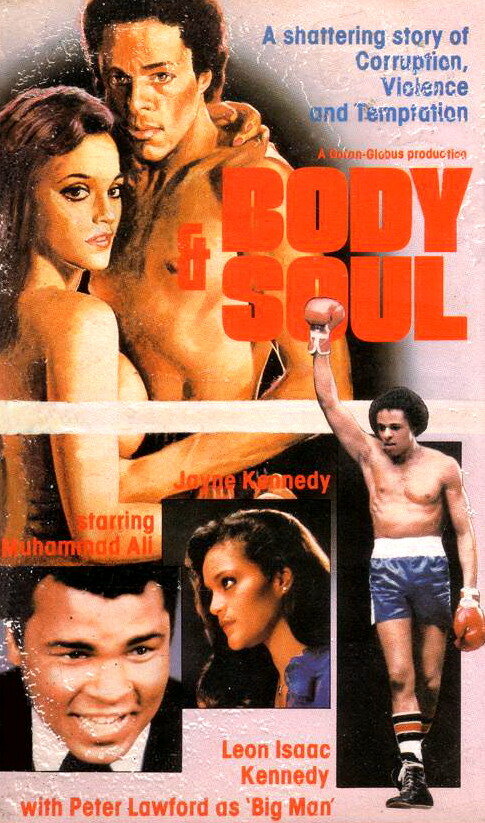 Тело и душа (1981) постер