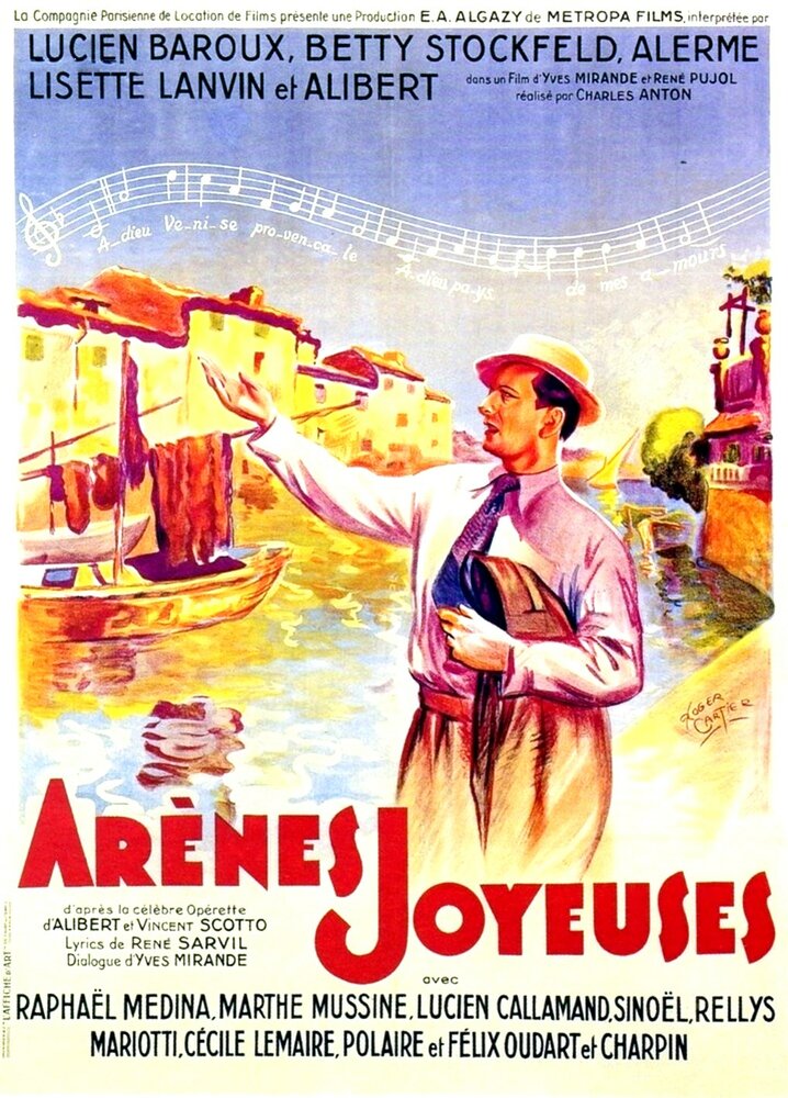 Arènes joyeuses (1935) постер