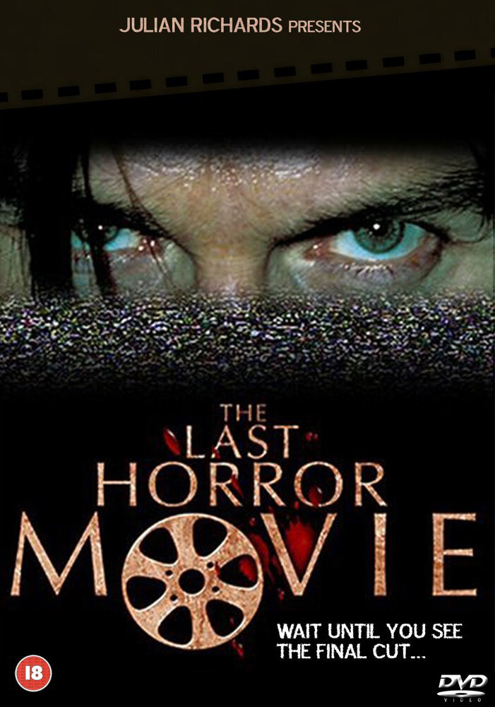 Последний фильм ужасов (2003) постер