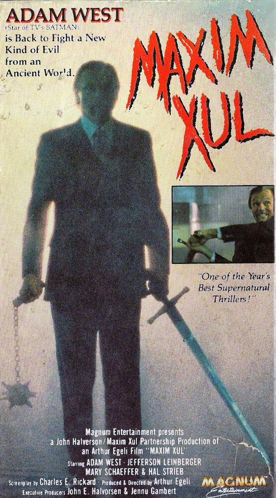 Абсолютное зло (1991) постер