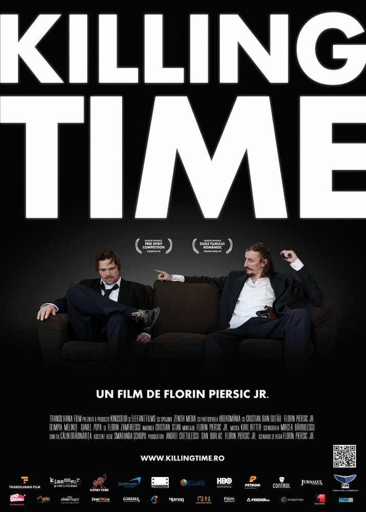 Убивая время (2011) постер