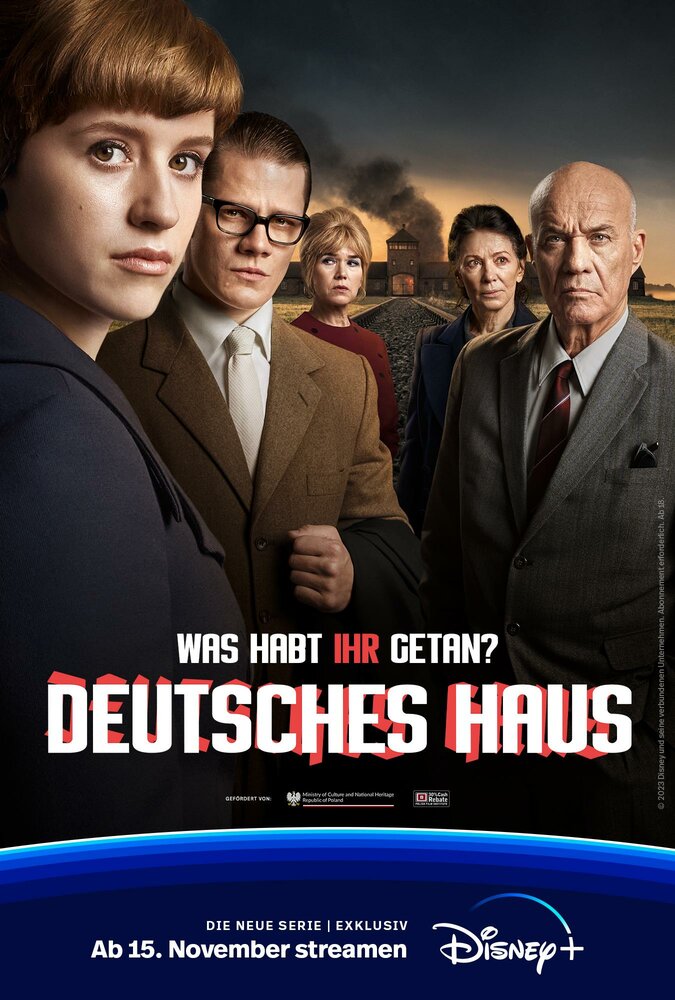 Немецкий дом (2023) постер