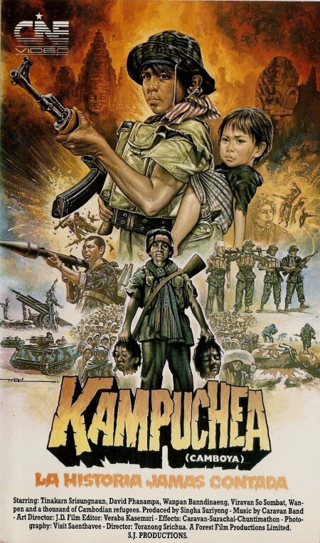 Кампучия: нерассказанная история (1985) постер