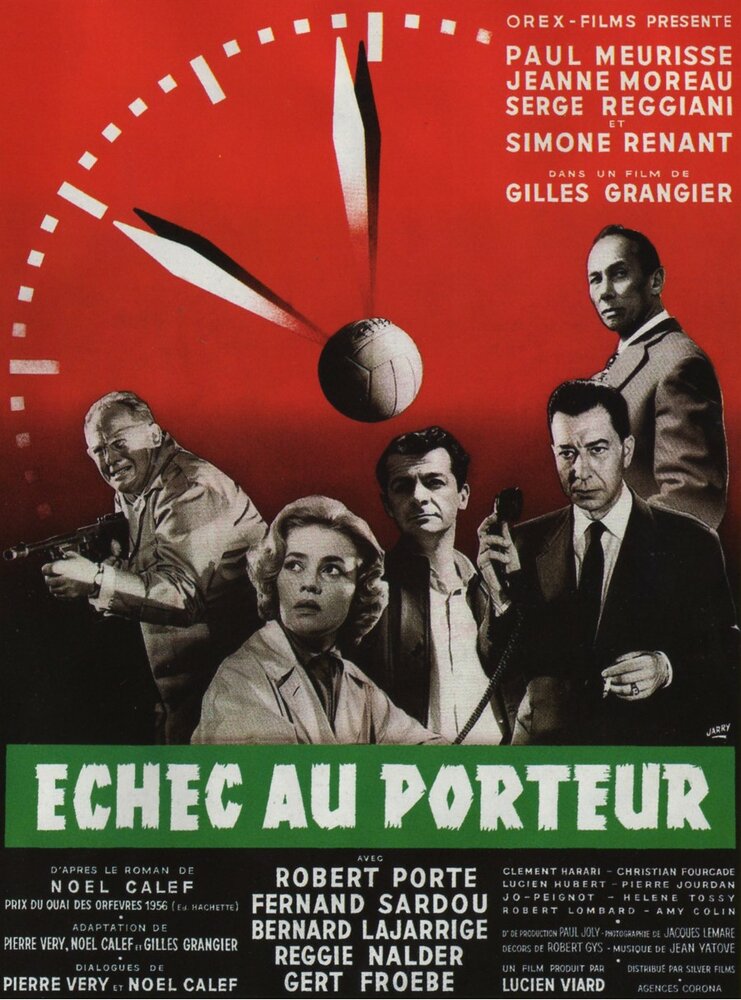 Шах носильщику (1958) постер