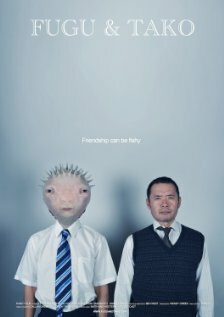 Фугу и Тако (2012) постер