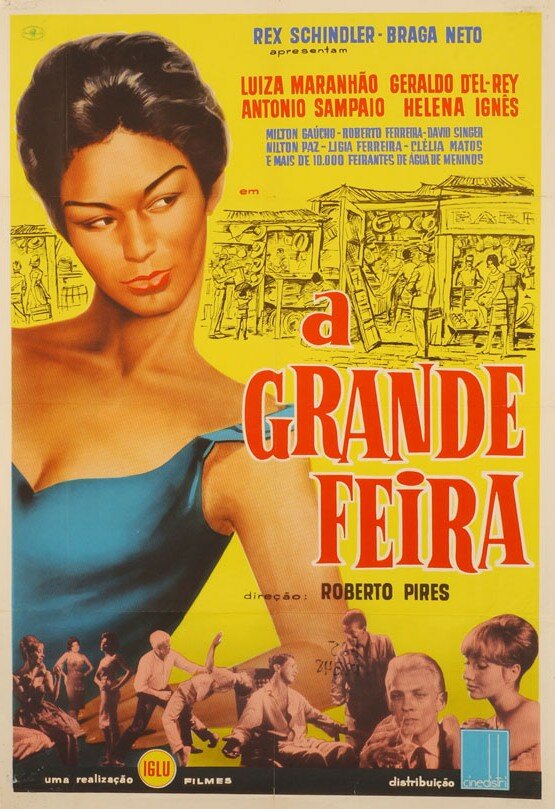 Большая ярмарка (1961) постер