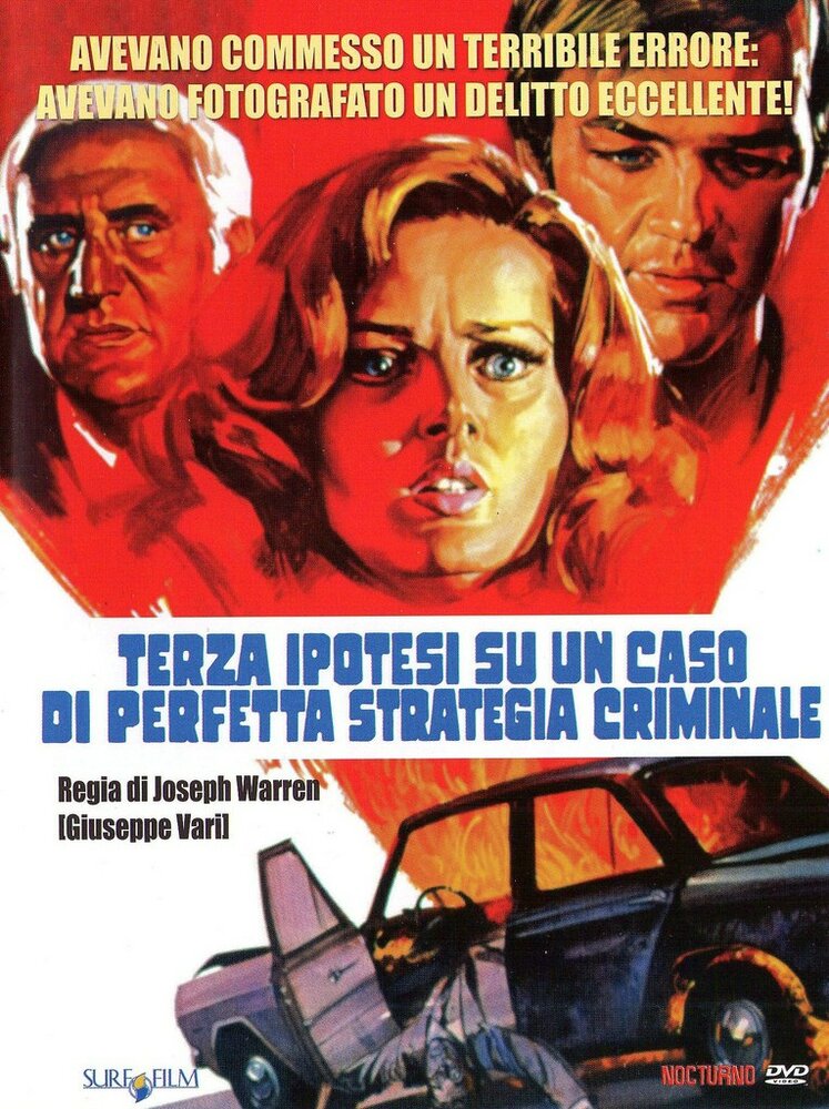 Три гипотезы в деле о великолепной криминальной стратегии (1972) постер