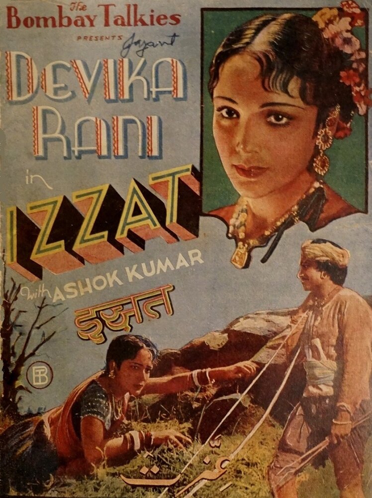 Izzat (1937) постер