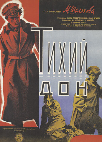 Тихий Дон (1930) постер