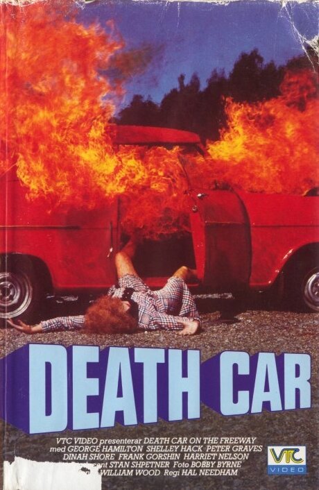 Машина смерти на свободе (1979) постер