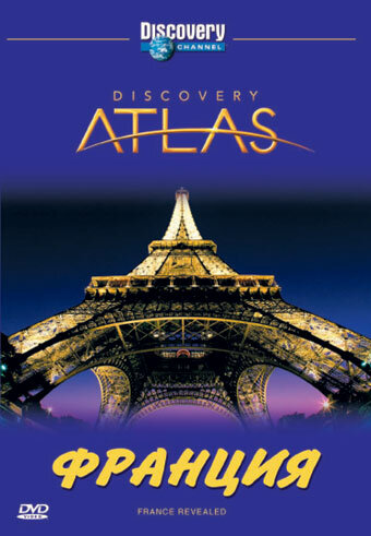 Discovery. Атлас (2006) постер