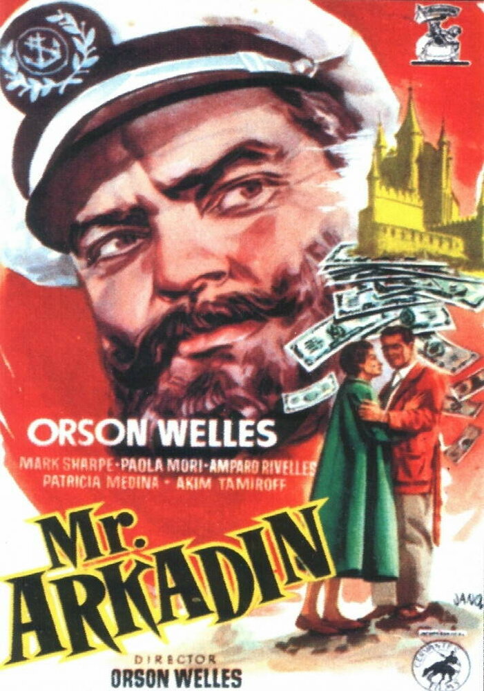 Мистер Аркадин (1955) постер