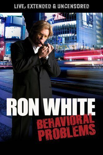 Рон Уайт: Проблемы поведения (2009) постер