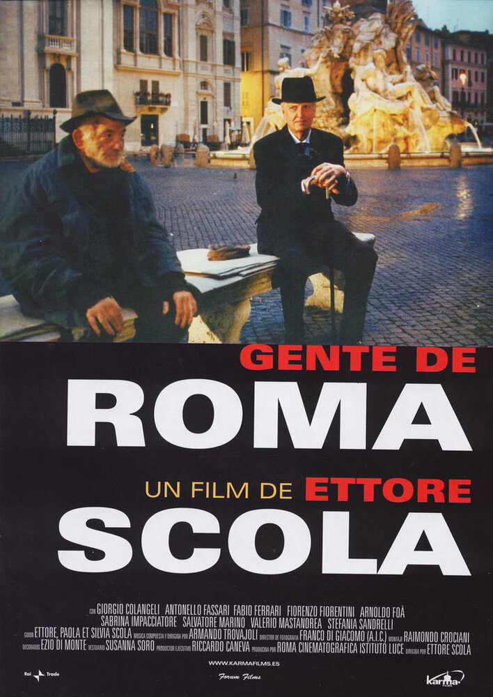Люди Рима (2003) постер