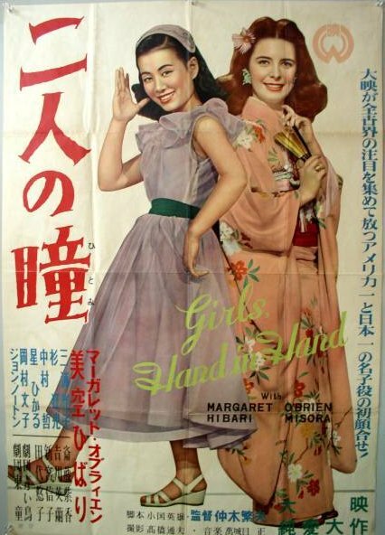 Рука об руку (1952) постер