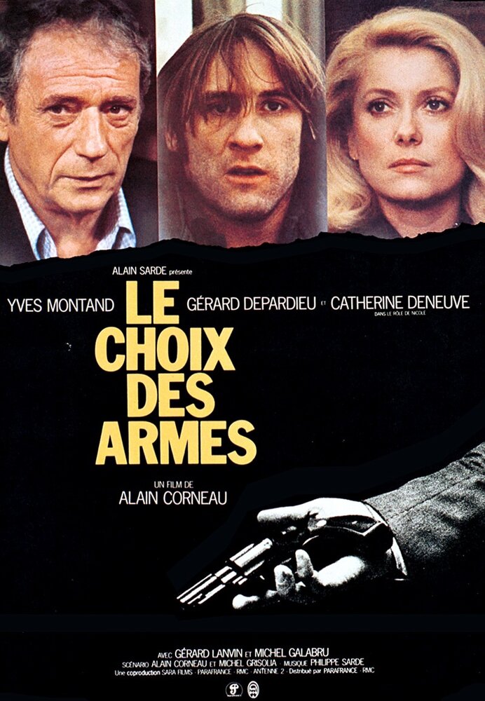 Выбор оружия (1981) постер