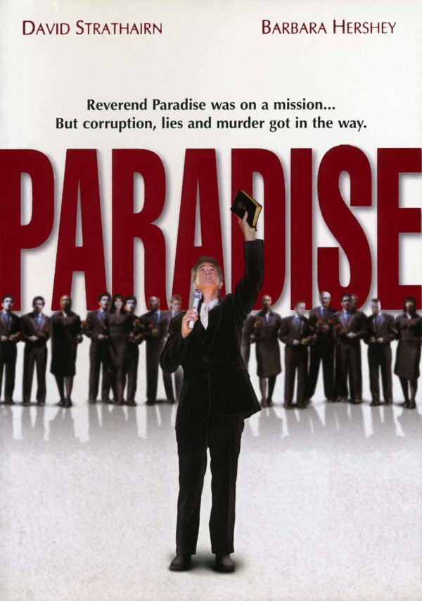 Рай (2004) постер