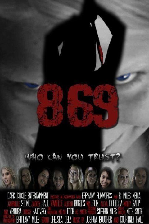 869 (2012) постер