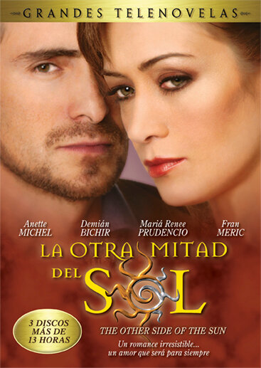Другая сторона солнца (2005) постер