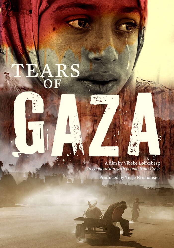 Слезы сектора Газа (2010) постер