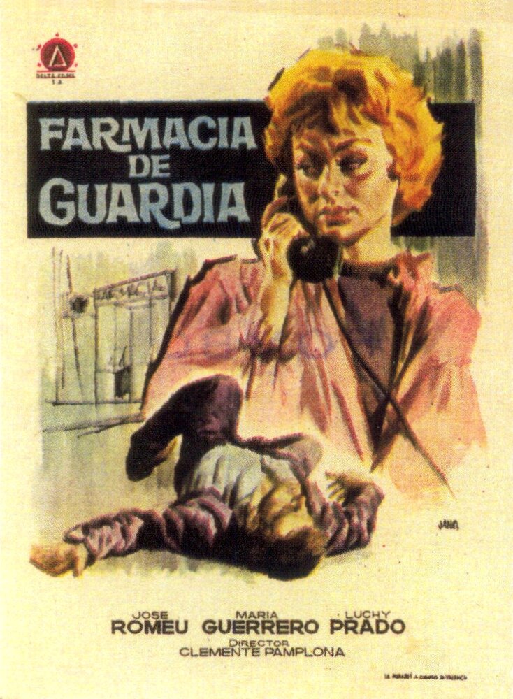 Farmacia de guardia (1958) постер