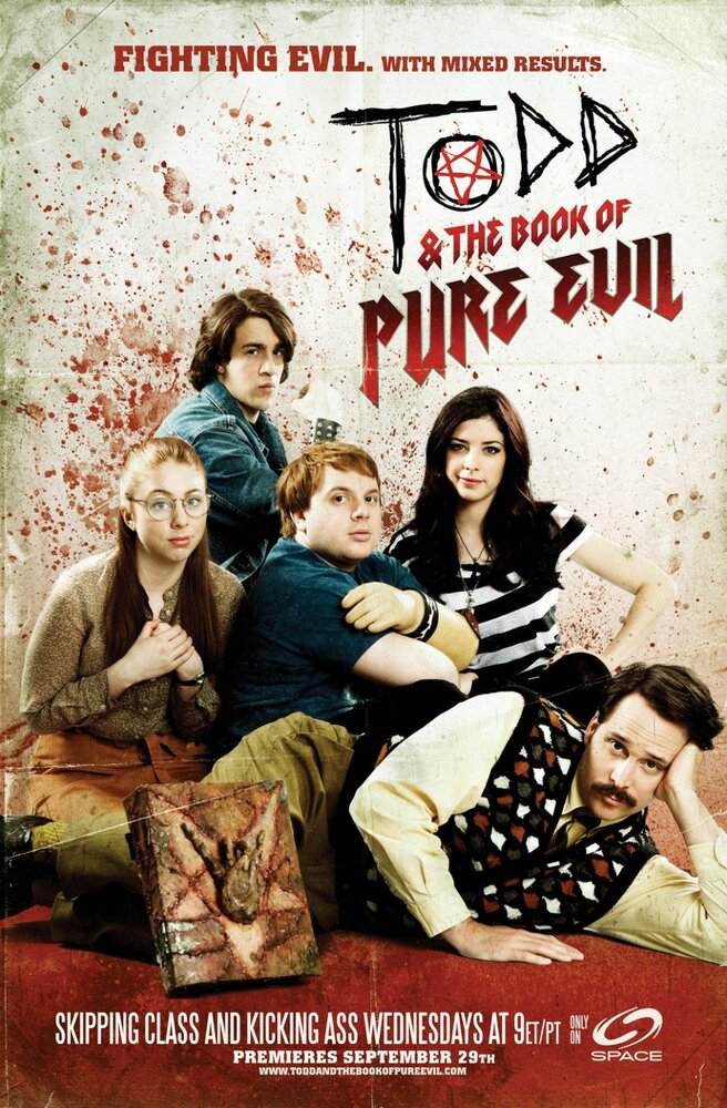 Тодд и книга чистого зла (2010) постер