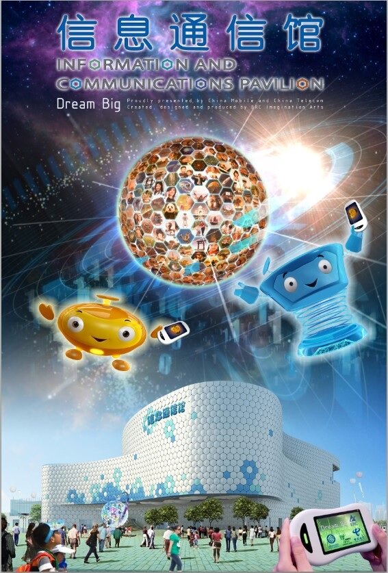 Dream Big (2010) постер