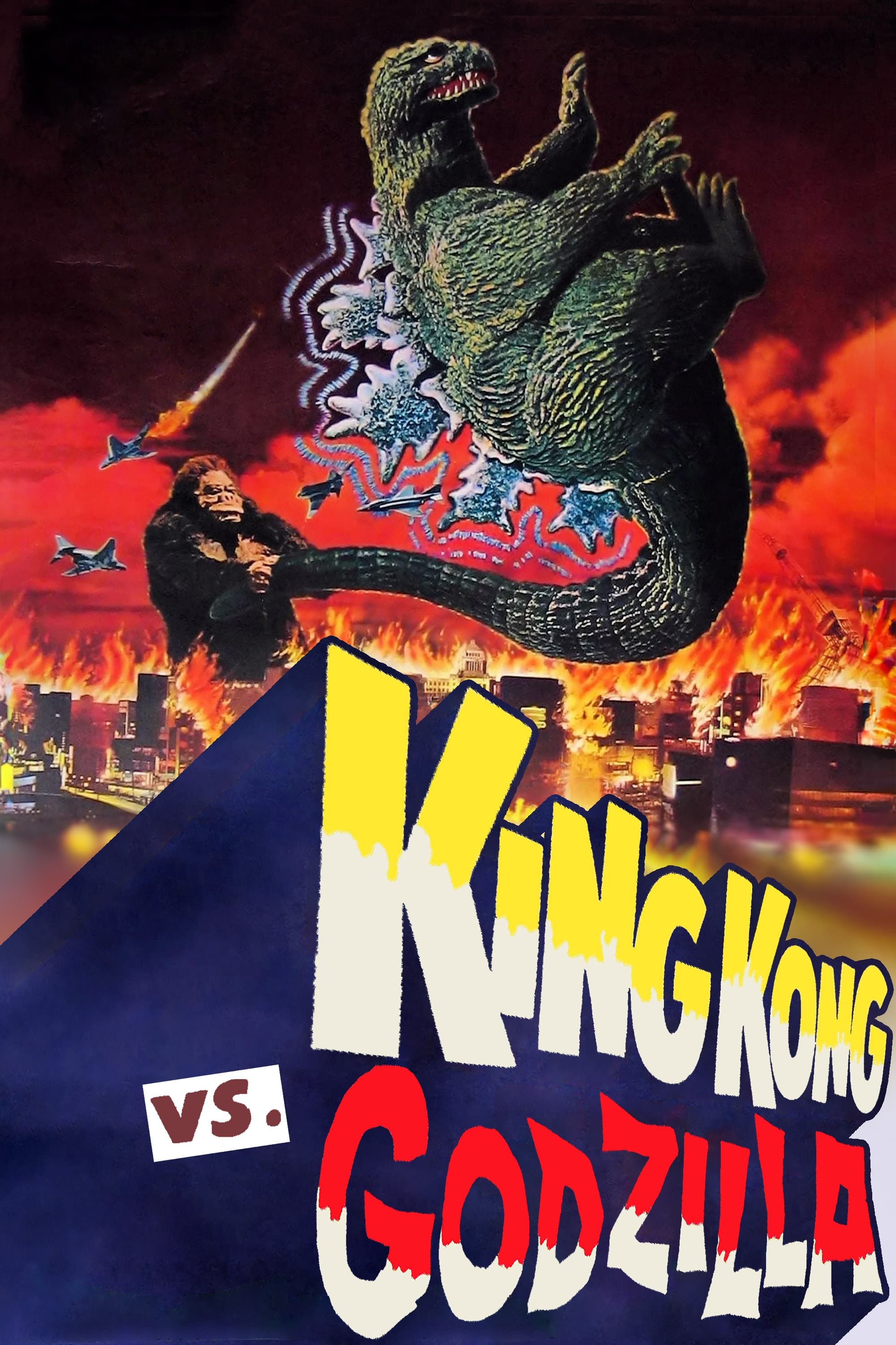 Kingu Kongu tai Gojira (1962) постер