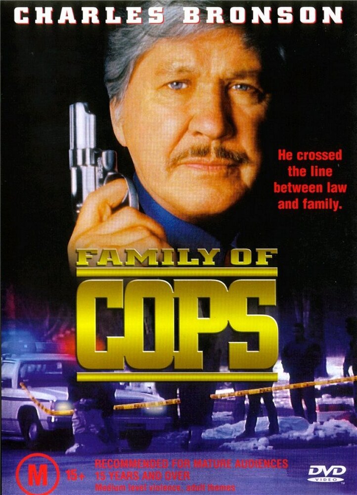 Семья полицейских (1995) постер