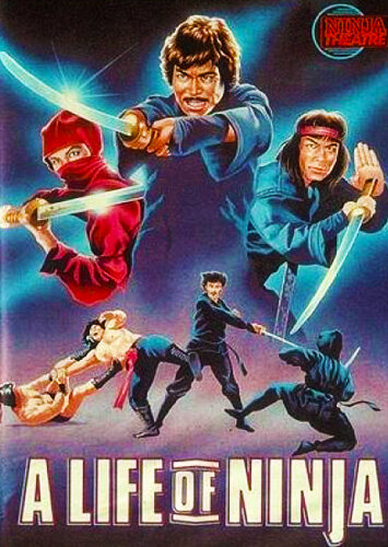 Бессмертие ниндзя (1983) постер