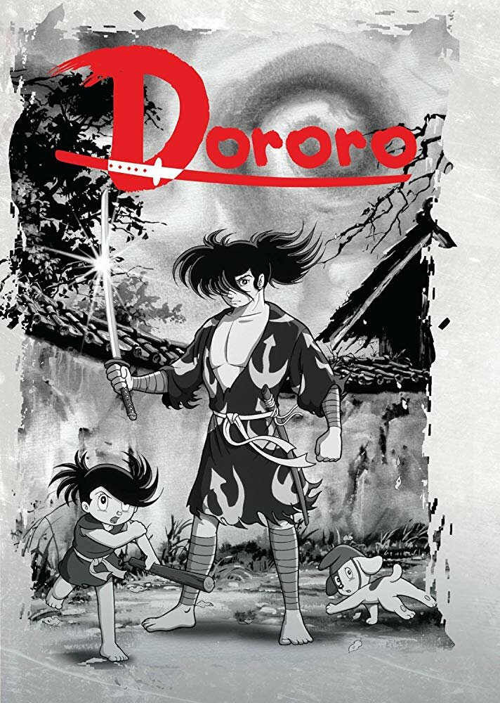 Дороро и Хяккимару (1969) постер