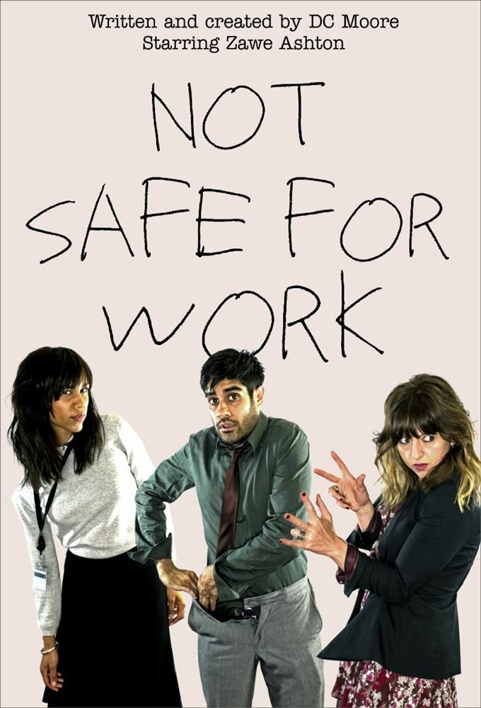 Небезопасно для работы (2015) постер