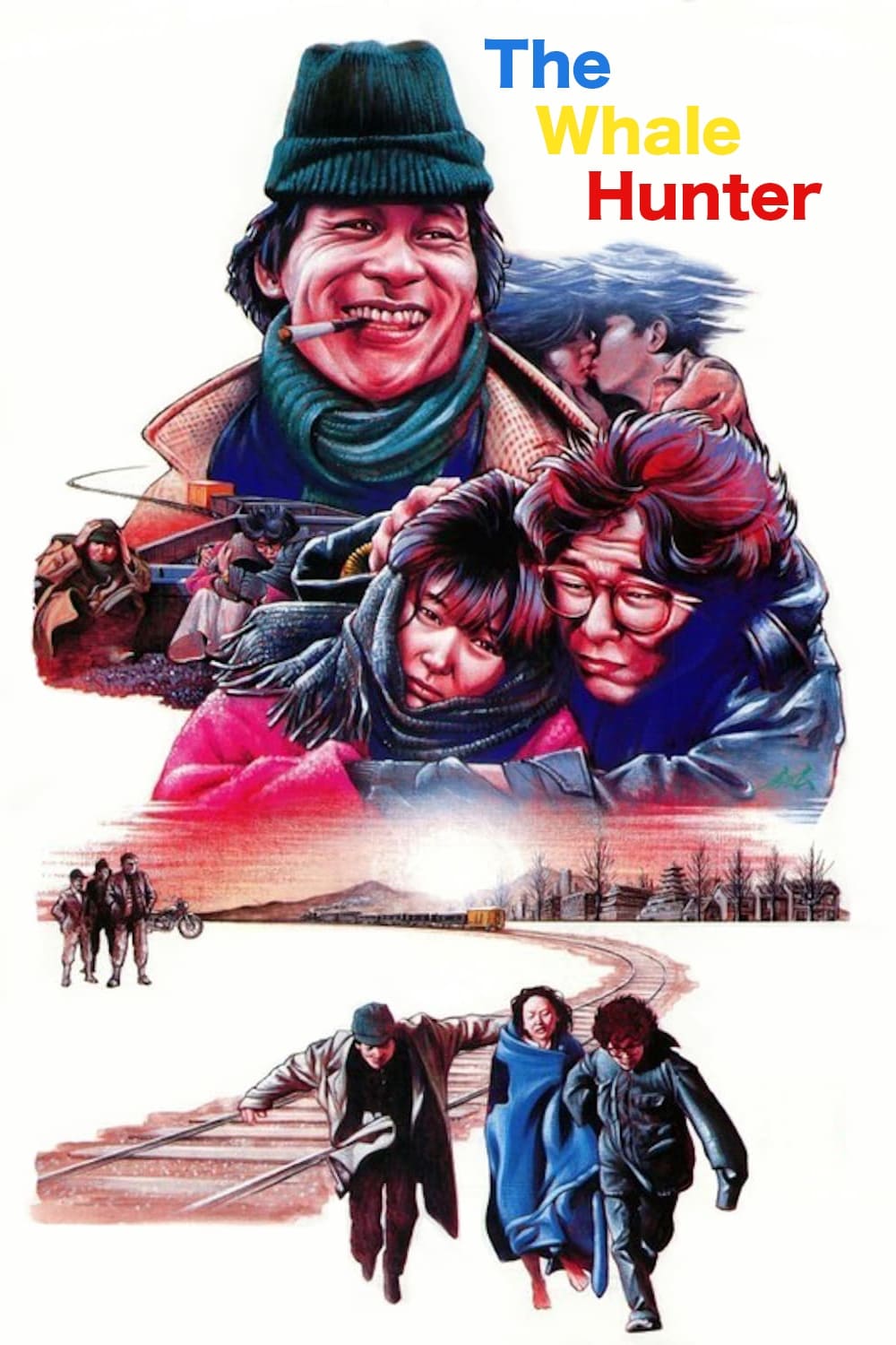 Golae sanyang (1984) постер