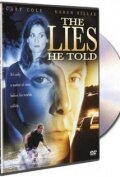 Его ложь (1997) постер