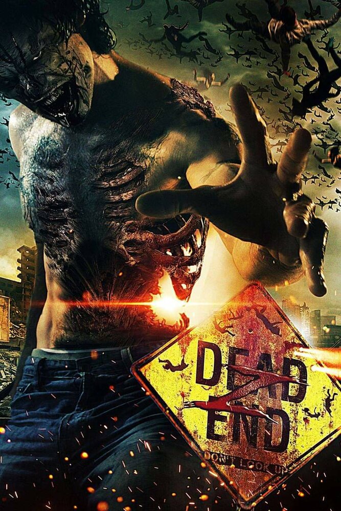 Z Dead End (2024) постер