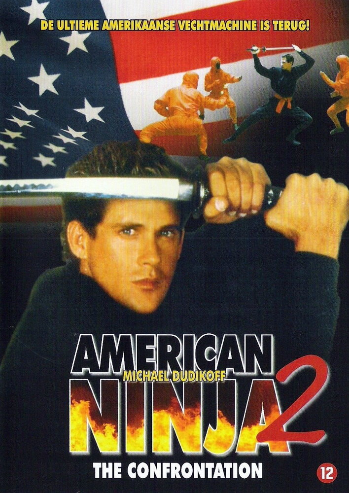 Американский ниндзя 2: Схватка (1987) постер