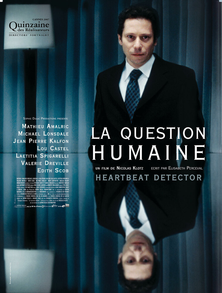 Человеческий фактор (2007) постер